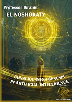 Consciousness Genesis In Artificial Intelligence
